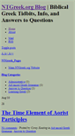 Mobile Screenshot of blog.ntgreek.org
